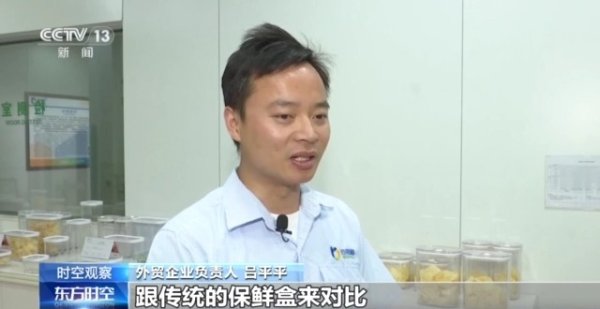 昊天优配 关税战下 中国外贸进出口表现亮眼背后的底气