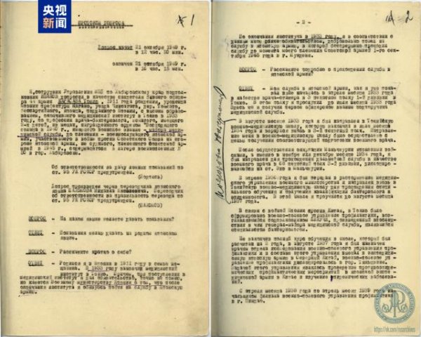 广州典丰 “我犯下危害人类的重大罪行”，731部队军医证词曝光！